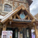 그린 브라더 | [경주월드 맛집추천] 브라더 한정식 도시락& 그린브라더 요거트