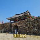 서산한옥체험숙소갈산재 | 서산 가볼만한곳 해미읍성 산책코스 및 주차 정보