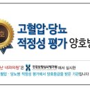 소문난내과의원 이미지