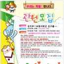 올림픽석사태권도 이미지