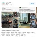 피트니스 모건PT 거제시청점 이미지