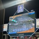 쿨노래천국 | 김말국이 먹고 싶어서 라팍에 다녀왔어요 / 끼룩이의 대구 라이온즈 파크 원정 후기
