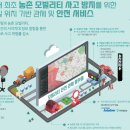 인플랩 주식회사 이미지