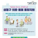 성동인력 이미지