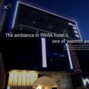 파비아관광호텔 이미지