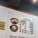 간판왕 이미지