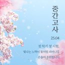 이주연영어학원 네이버블로그
