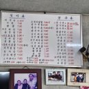 금오농업협동조합 진교지점 | [하동 진교면] 하동 중국집 맛집 추천 (진교반점)