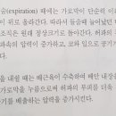 국선도(기체조, 단전호흡, 명상) 이미지