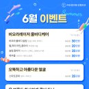 라온셀의원 이미지