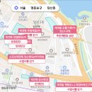 현대 사원아파트 앞 공원 | 서남권 핵심 주거지 영등포구 당산동 부동산과 아파트