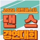 태 컴퍼니(TAE company) 이미지