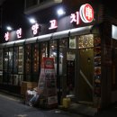 성연양꼬치 이미지