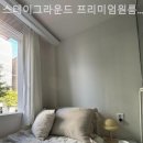 스테이그라운드프리미엄원룸텔잠실 | 삼전동고시원 스테이그라운드 프리미엄원룸텔 잠실송파점 공부하기딱좋은곳!