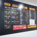 개봉 종합 어시장&포장 전문점 이미지