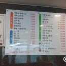 가온길순두부 이미지