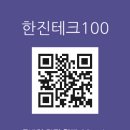 한진인쇄소 - 여수시 | 한진인쇄소