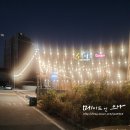 6선명가 | 김해 주촌 맛집 돼지갈비 6선명가+ 코스트코와인추천 Villa Maria