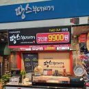 도깨비시장 이미지