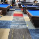 하이런 당구장 이미지