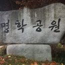 명봉빌라 네이버블로그
