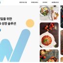 웰유통 이미지