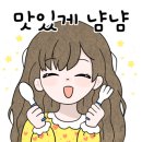 권가네삼계탕 네이버블로그
