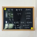 [경주] 언덕의집｜현지인 숨은 맛집 양념 황태구이 후기 황태해장국 추천