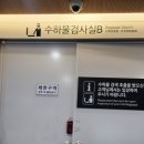 체크인제주