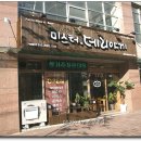 청구고등학교 정문 이미지