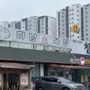남선석유임방울셀프주유소 이미지