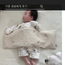 이몽 | 모로반사방지 이몽 좁쌀베개 수면 후기