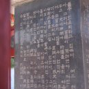 효자 이복비 이미지