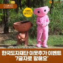 도자기온 이미지