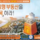 진주지식산업센터 네이버블로그