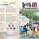우시장 청년 이미지