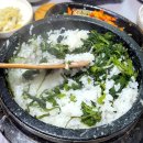 수향갈비