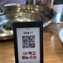 연예인도 반한 성수 닭갈비 맛집 오근내7닭갈비 방문후기