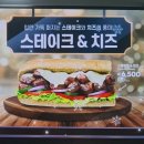 써브웨이울산구영점 이미지