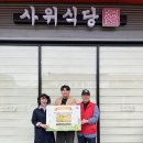 배방식당 이미지