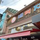 금학로187번길 이미지