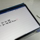 [제품리뷰] 낼나 &#39;종이필름 + 마이테크 메탈 펜촉&#39; 세트 구매 후기(할인 꿀팁 포함)