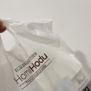 호두역 | [공지] 성수동 호두과자 서울숲역 호밀호두 후기 가격정보