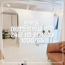 대구아양초등학교 이미지