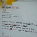 장정호공인중개사사무소&카페