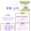 봉황의나라 고흥택견 전수관 이미지