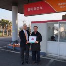 함덕엘피지충전소 이미지