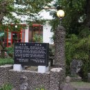 한림별장 이미지