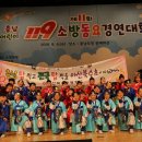 북수초등학교 이미지