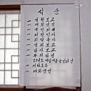 중앙종친회 제80차 대의원 정기총회 개최 이미지